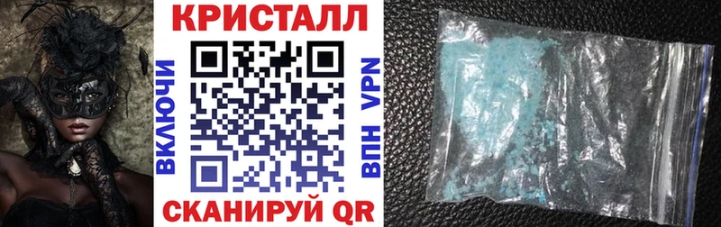 Купить закладки  Заринск  Амфетамин VHQ 