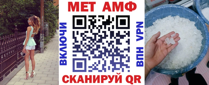 Амфетамин 98% Заринск