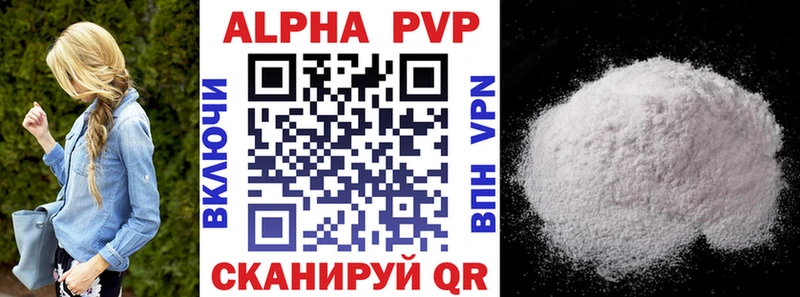 A-PVP СК КРИС  Купить где  Заринск 