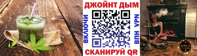Canna-Cookies марихуана Купить где Заринск