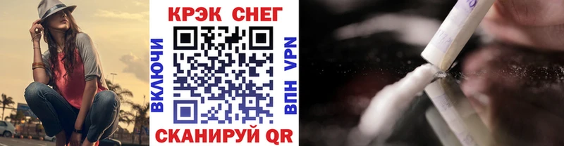 КОКАИН 97%  Купить  Заринск 