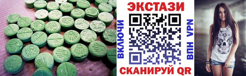 Экстази Дубай  Купить где  Заринск 