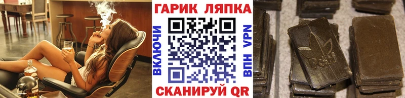 ГАШ гарик Заринск