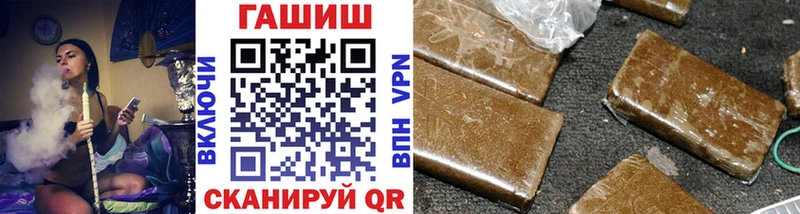 ГАШИШ индика сатива  Купить закладки  Заринск 