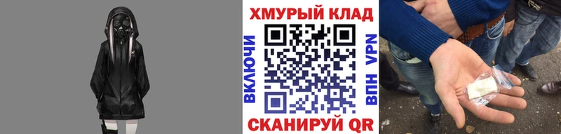 Купить где  Заринск  Героин белый 