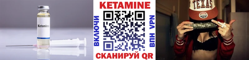 КЕТАМИН VHQ Заринск