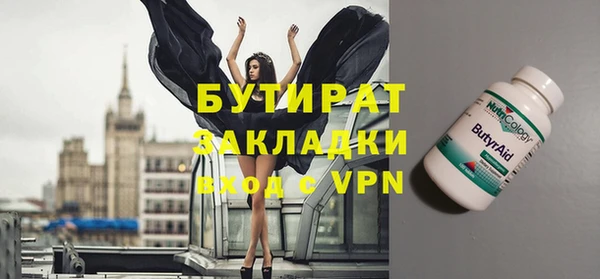 мет Армянск
