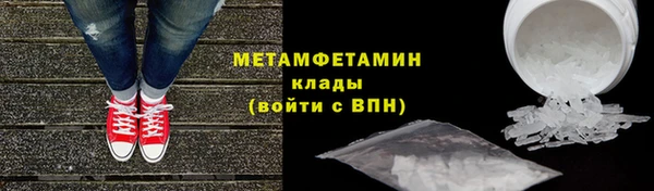 мет Армянск