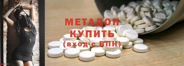 мет Армянск