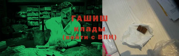 марки nbome Арсеньев