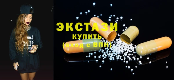 мет Армянск