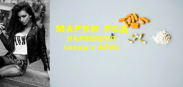 мет Армянск