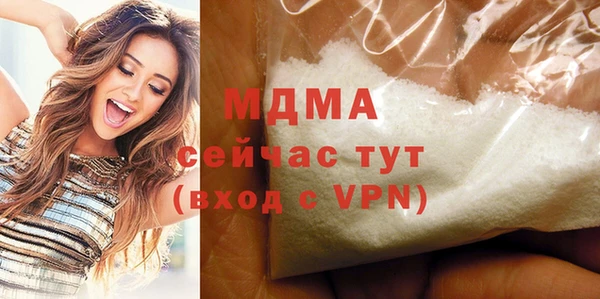 марки nbome Арсеньев