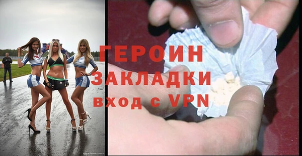 мет Армянск