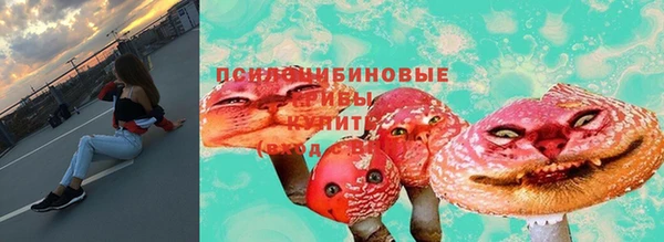 марки nbome Арсеньев