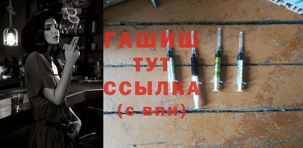 марки nbome Арсеньев