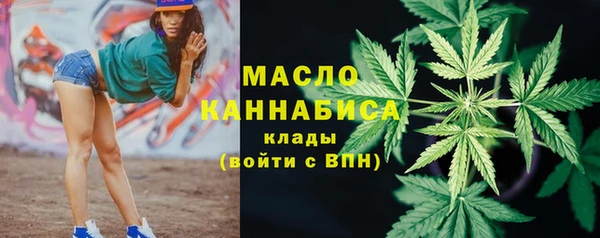 марки nbome Арсеньев