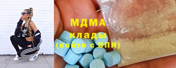 мет Армянск