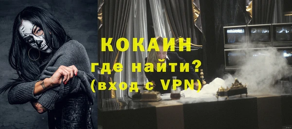 марки nbome Арсеньев
