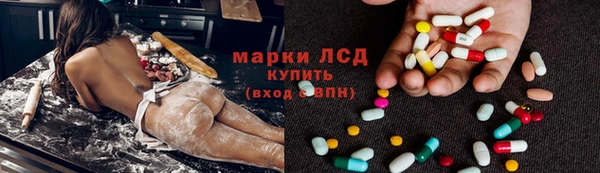 марки nbome Арсеньев