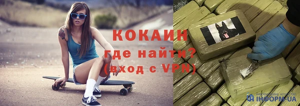 марки nbome Арсеньев