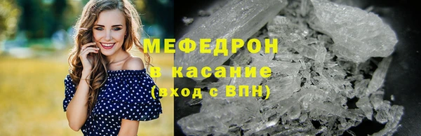 мет Армянск