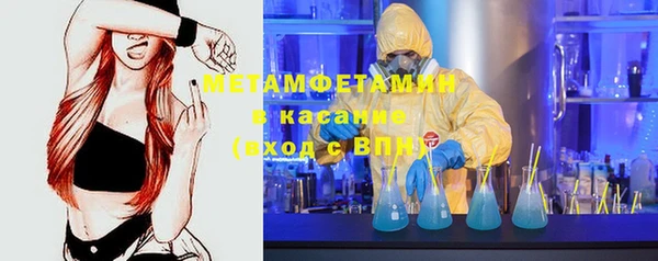 марки nbome Арсеньев