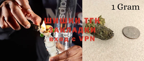 марки nbome Арсеньев