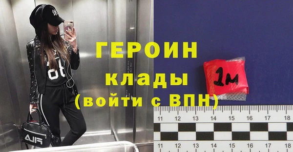 марки nbome Арсеньев
