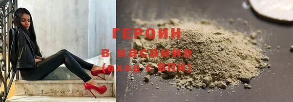 мет Армянск