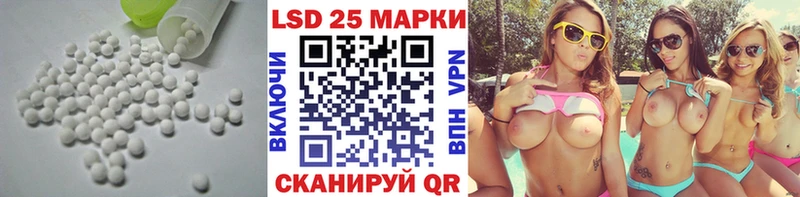 Лсд 25 экстази ecstasy  Купить где  Заринск 