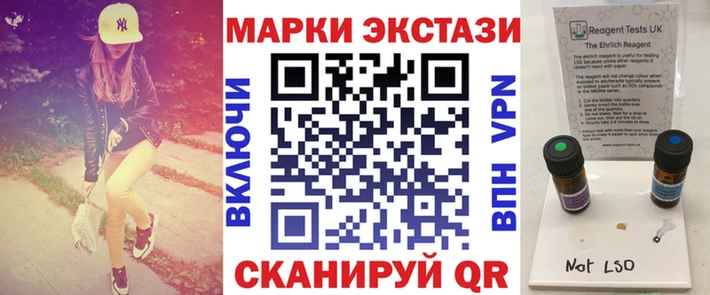 Купить  Заринск  Наркотические марки 1500мкг 