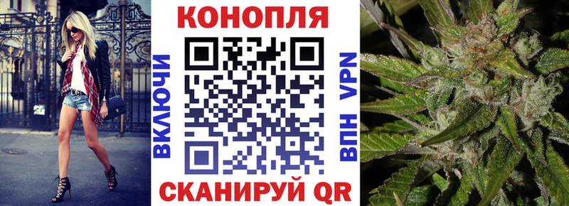 Купить Заринск Конопля VHQ
